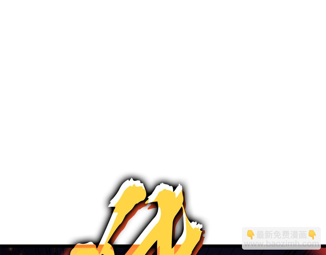 災難級英雄歸來 - 第115話 內核破碎(4/7) - 7