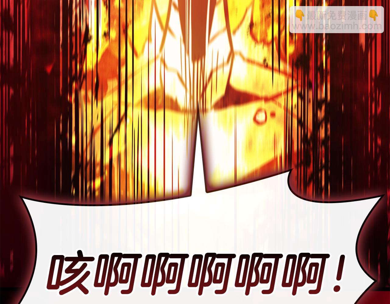 災難級英雄歸來 - 第115話 內核破碎(4/7) - 6