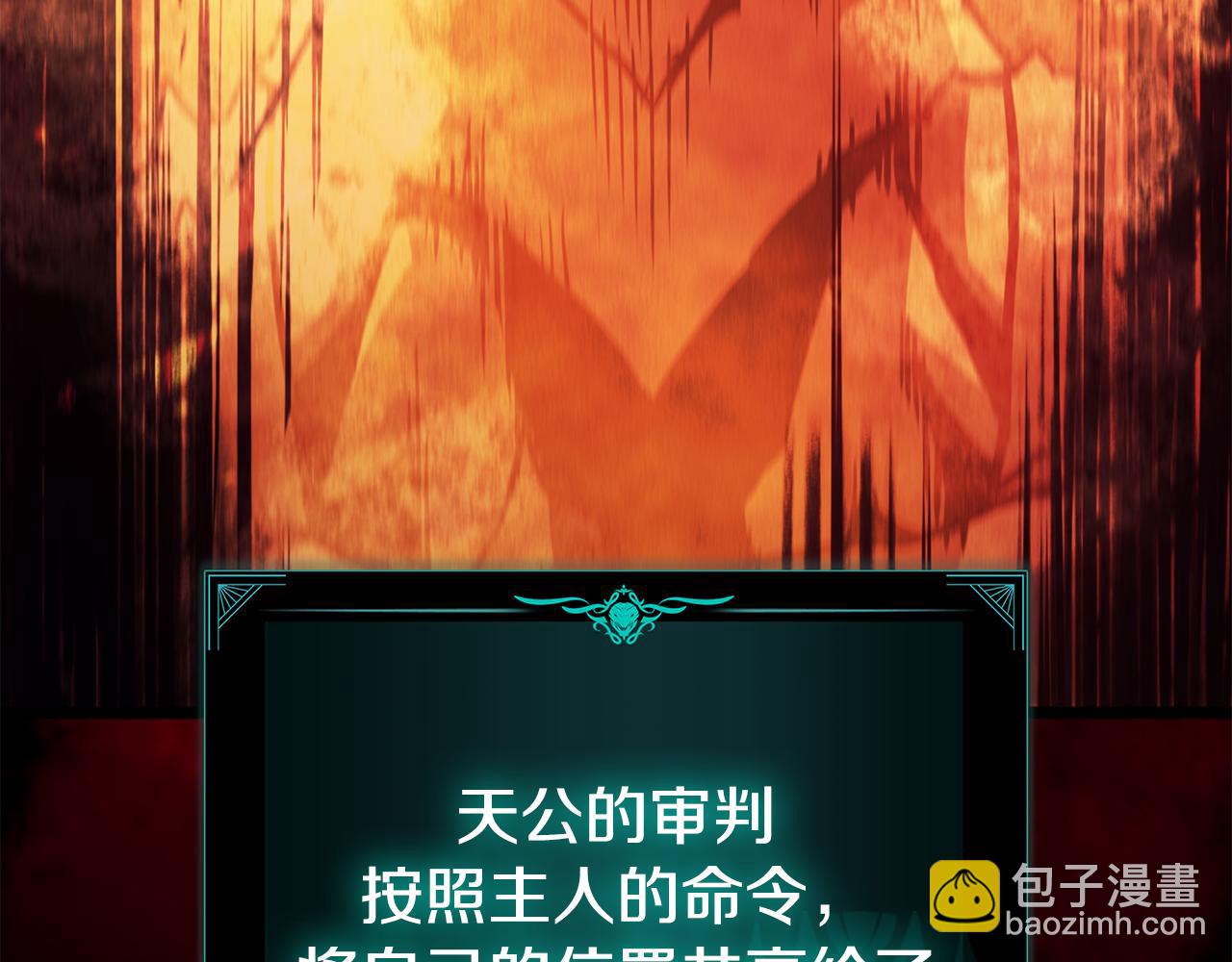 災難級英雄歸來 - 第115話 內核破碎(4/7) - 3