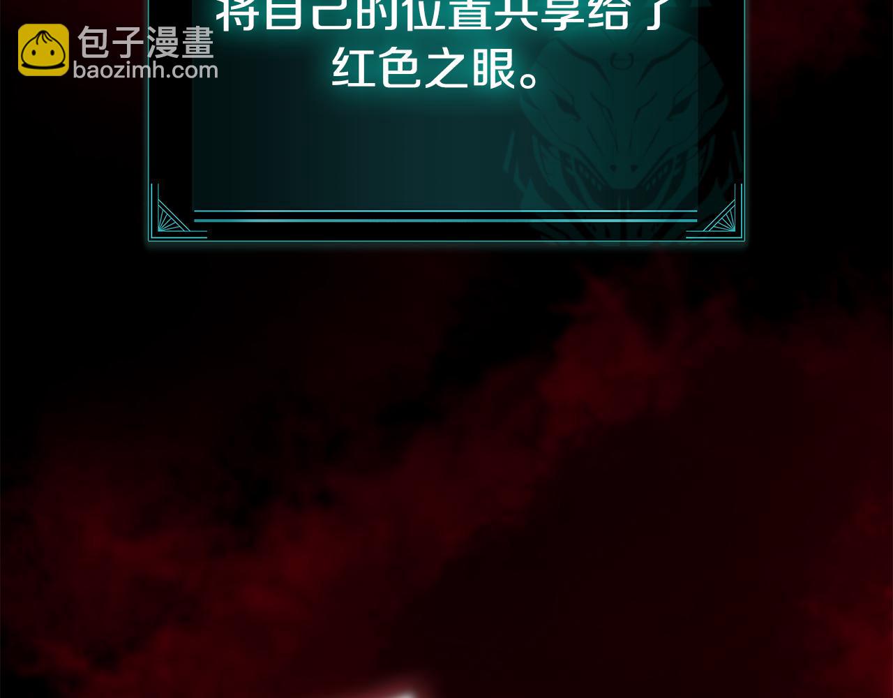 災難級英雄歸來 - 第115話 內核破碎(4/7) - 4