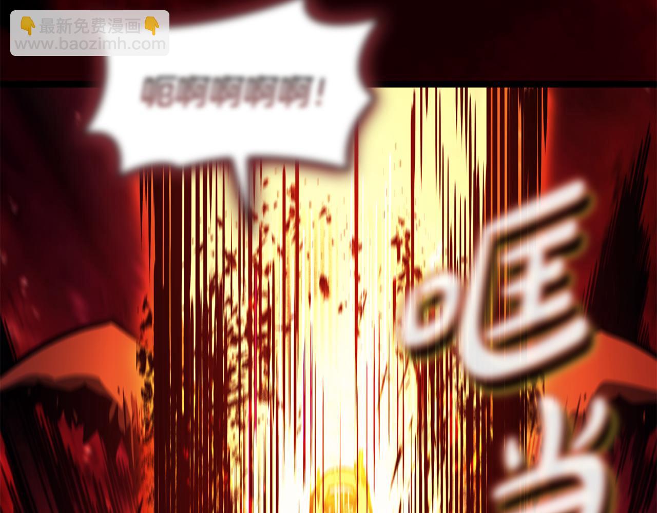 災難級英雄歸來 - 第115話 內核破碎(4/7) - 5