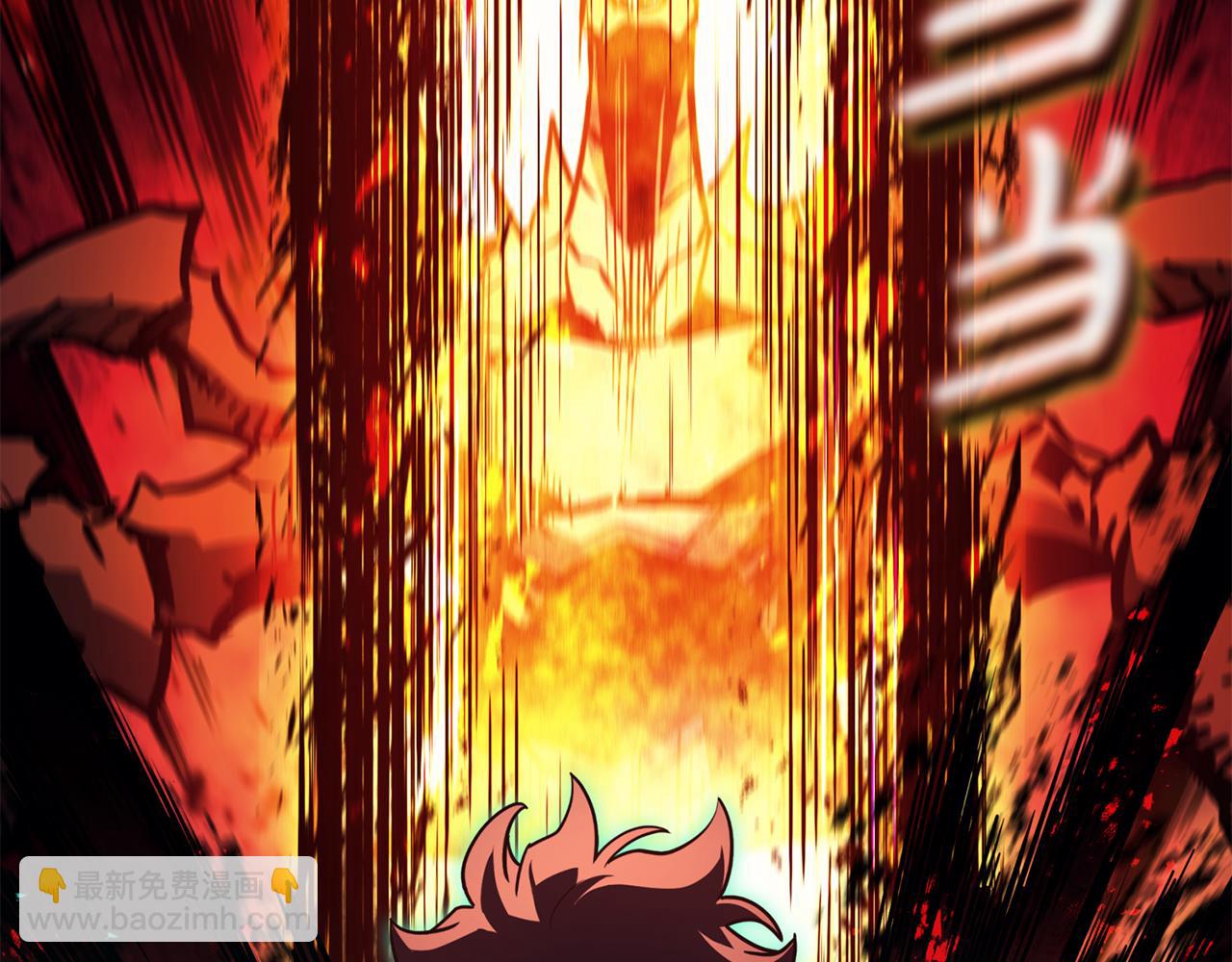 災難級英雄歸來 - 第115話 內核破碎(4/7) - 6