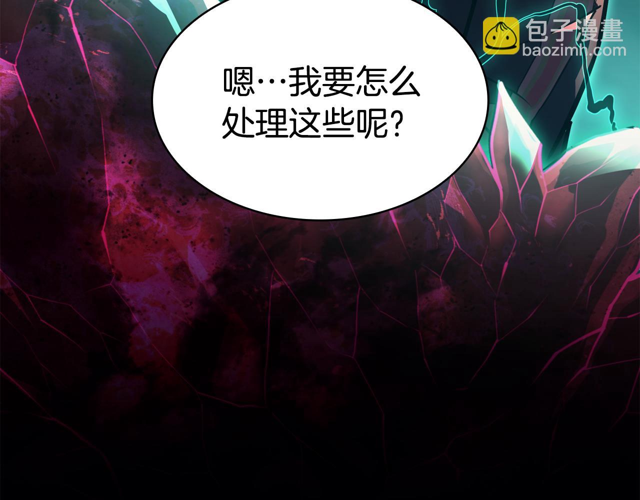 災難級英雄歸來 - 第115話 內核破碎(4/7) - 8