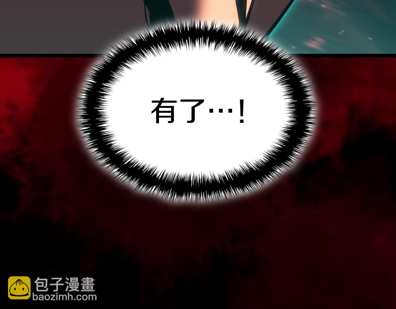 災難級英雄歸來 - 第115話 內核破碎(4/7) - 1