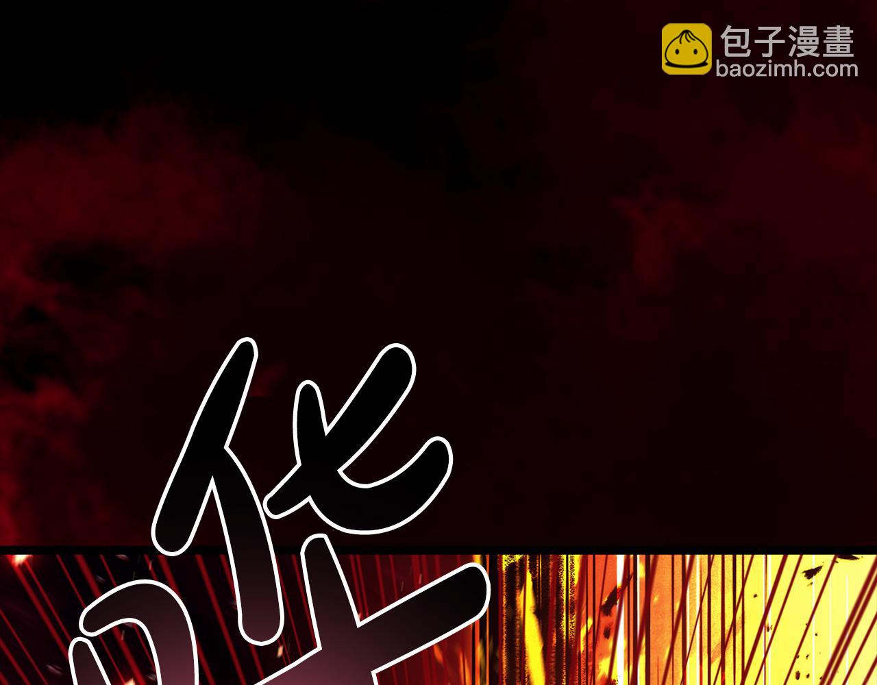 災難級英雄歸來 - 第115話 內核破碎(4/7) - 2