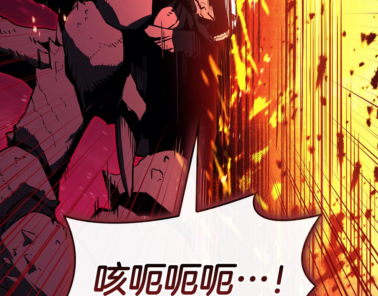 災難級英雄歸來 - 第115話 內核破碎(4/7) - 4