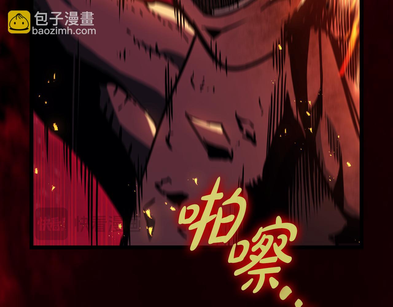 災難級英雄歸來 - 第115話 內核破碎(4/7) - 8