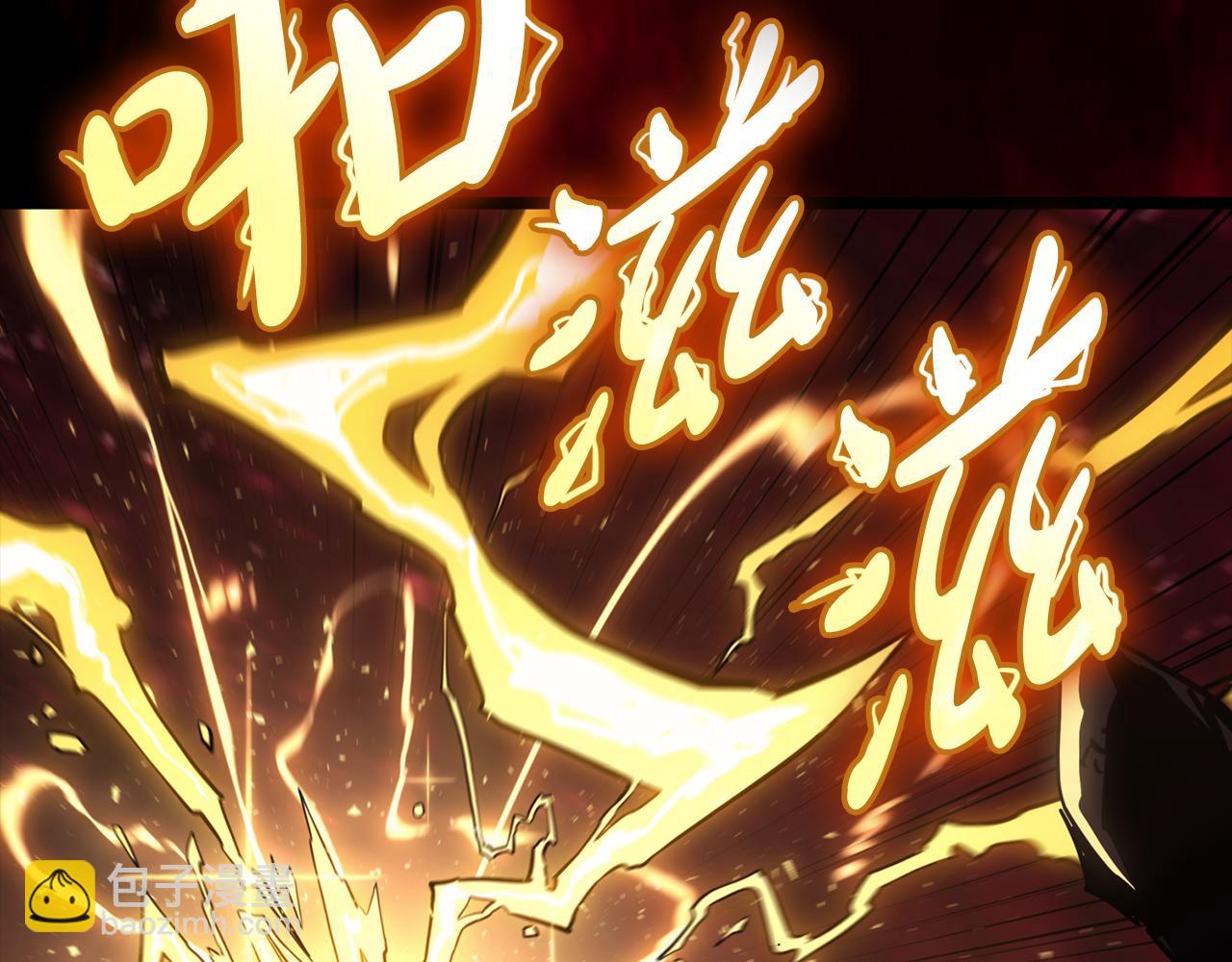 災難級英雄歸來 - 第115話 內核破碎(4/7) - 2