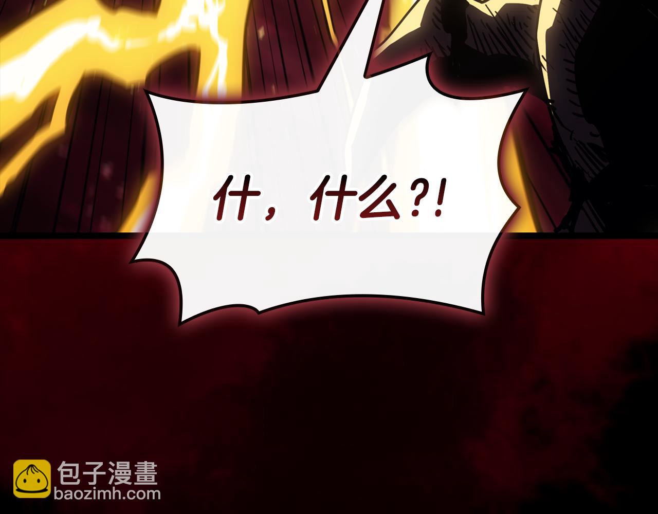 災難級英雄歸來 - 第115話 內核破碎(4/7) - 4