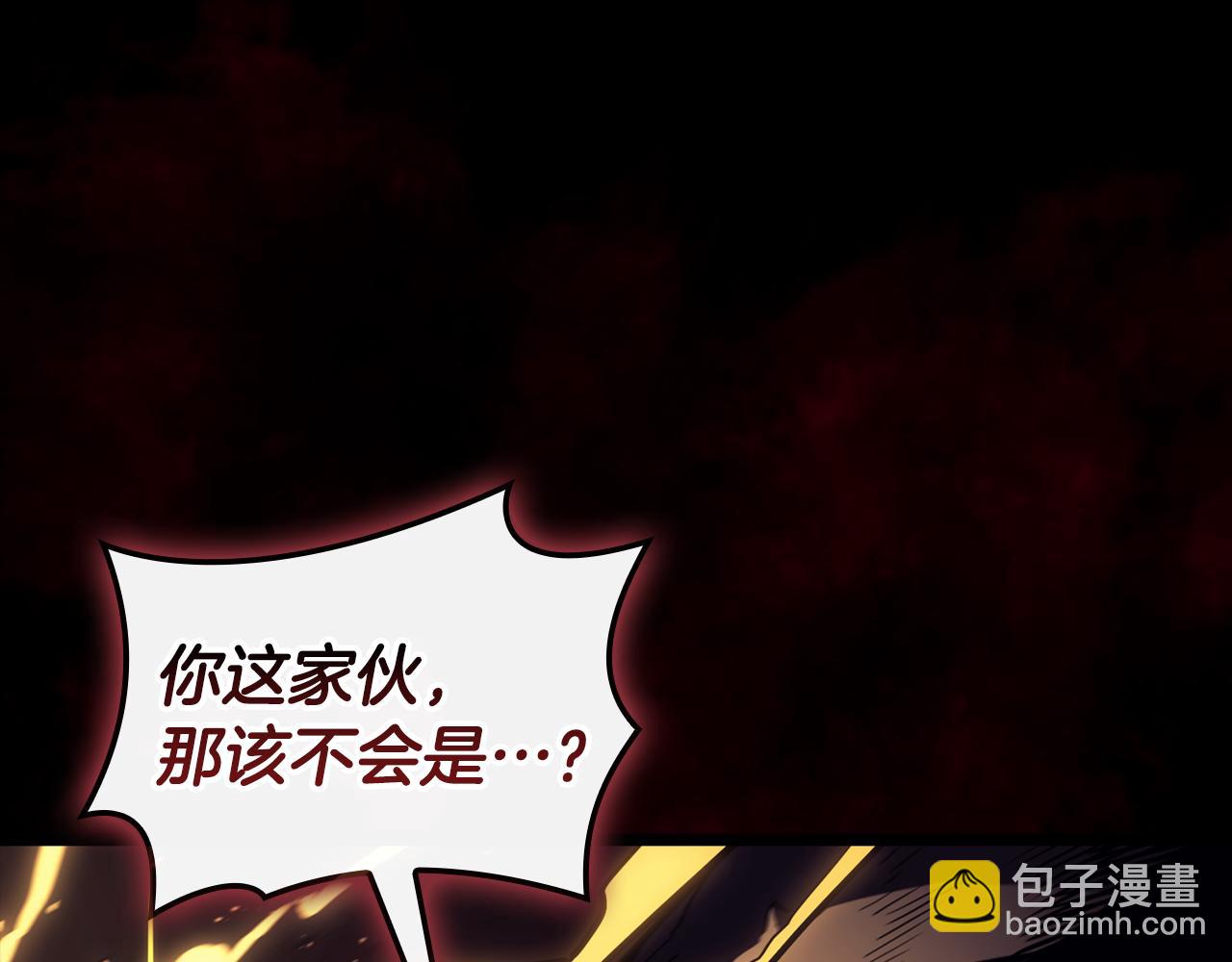 災難級英雄歸來 - 第115話 內核破碎(4/7) - 6