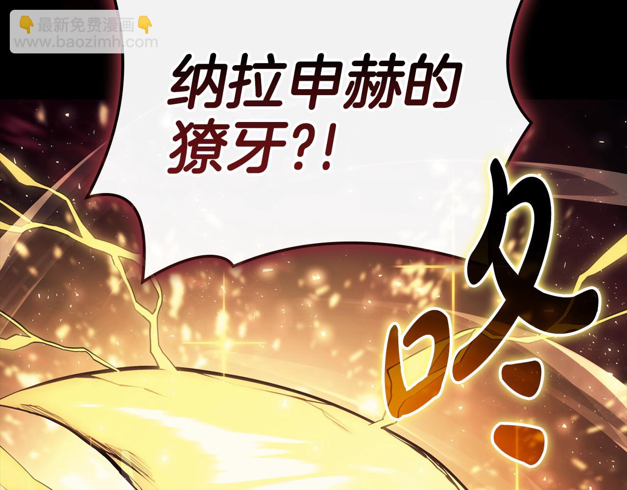 災難級英雄歸來 - 第115話 內核破碎(4/7) - 3