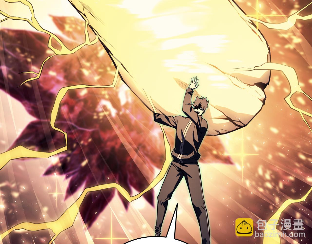 災難級英雄歸來 - 第115話 內核破碎(4/7) - 4