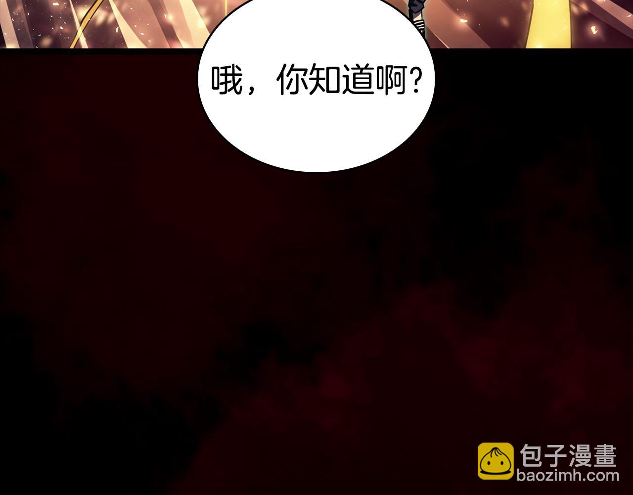 災難級英雄歸來 - 第115話 內核破碎(4/7) - 5