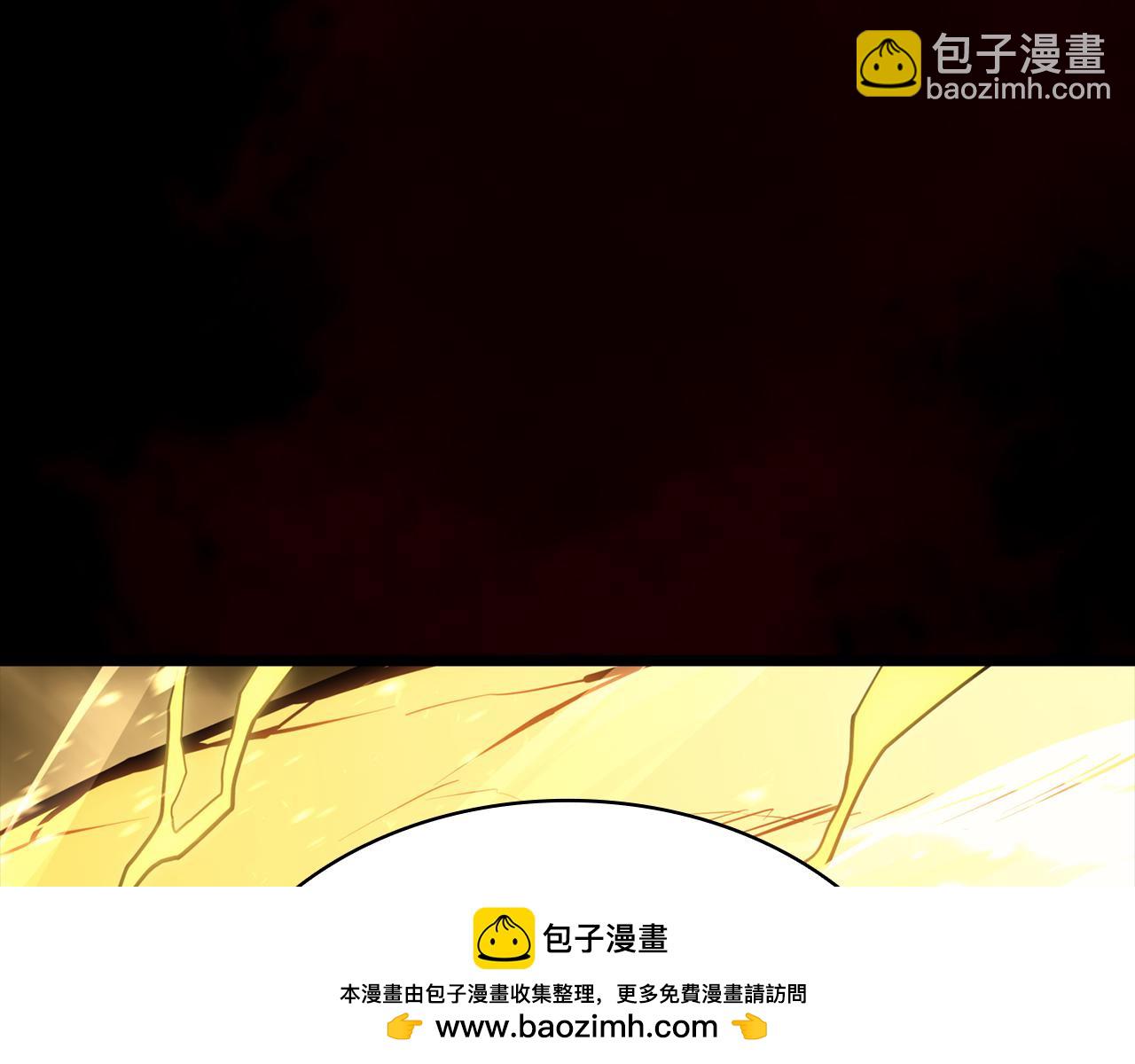 災難級英雄歸來 - 第115話 內核破碎(4/7) - 6