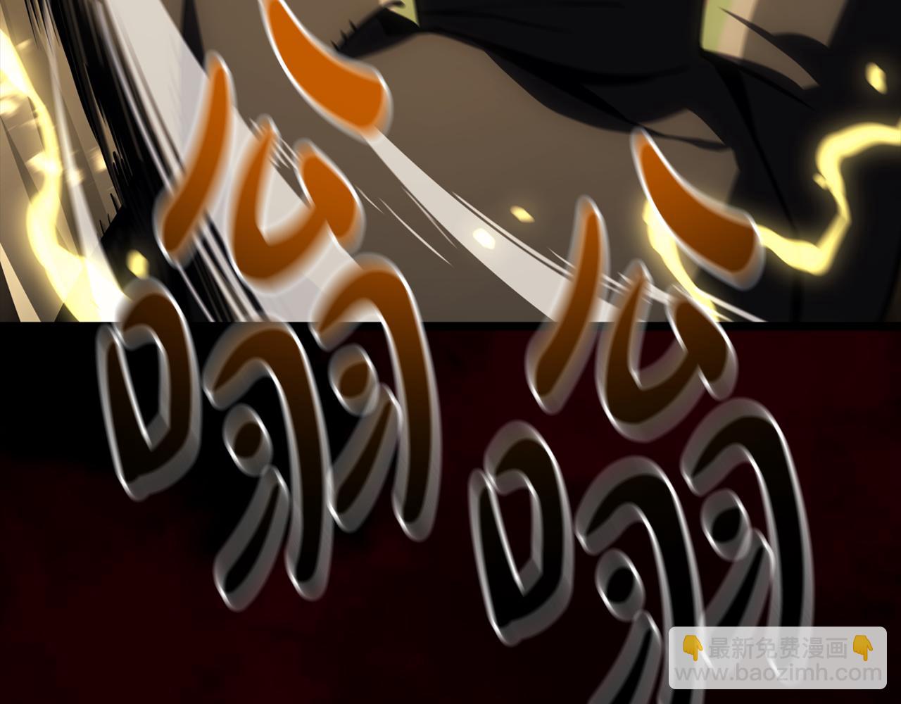 災難級英雄歸來 - 第115話 內核破碎(5/7) - 7