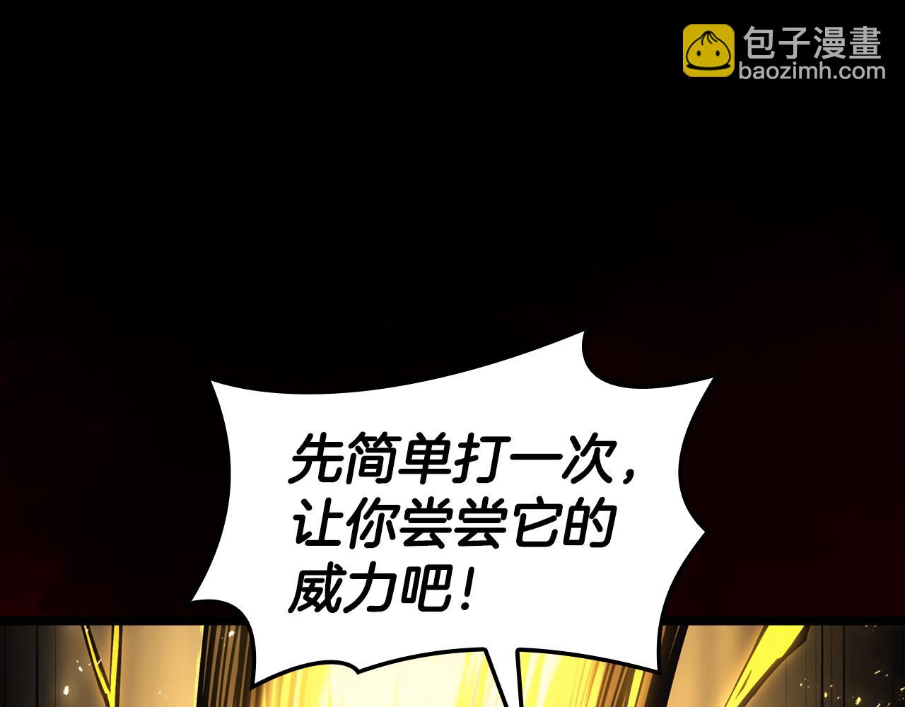 災難級英雄歸來 - 第115話 內核破碎(5/7) - 1