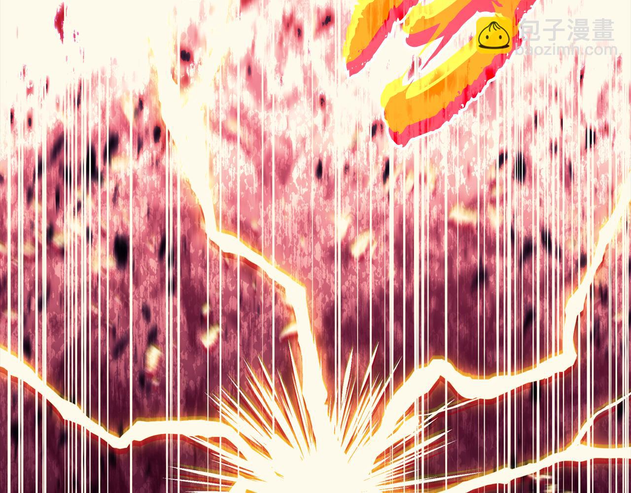 災難級英雄歸來 - 第115話 內核破碎(5/7) - 4