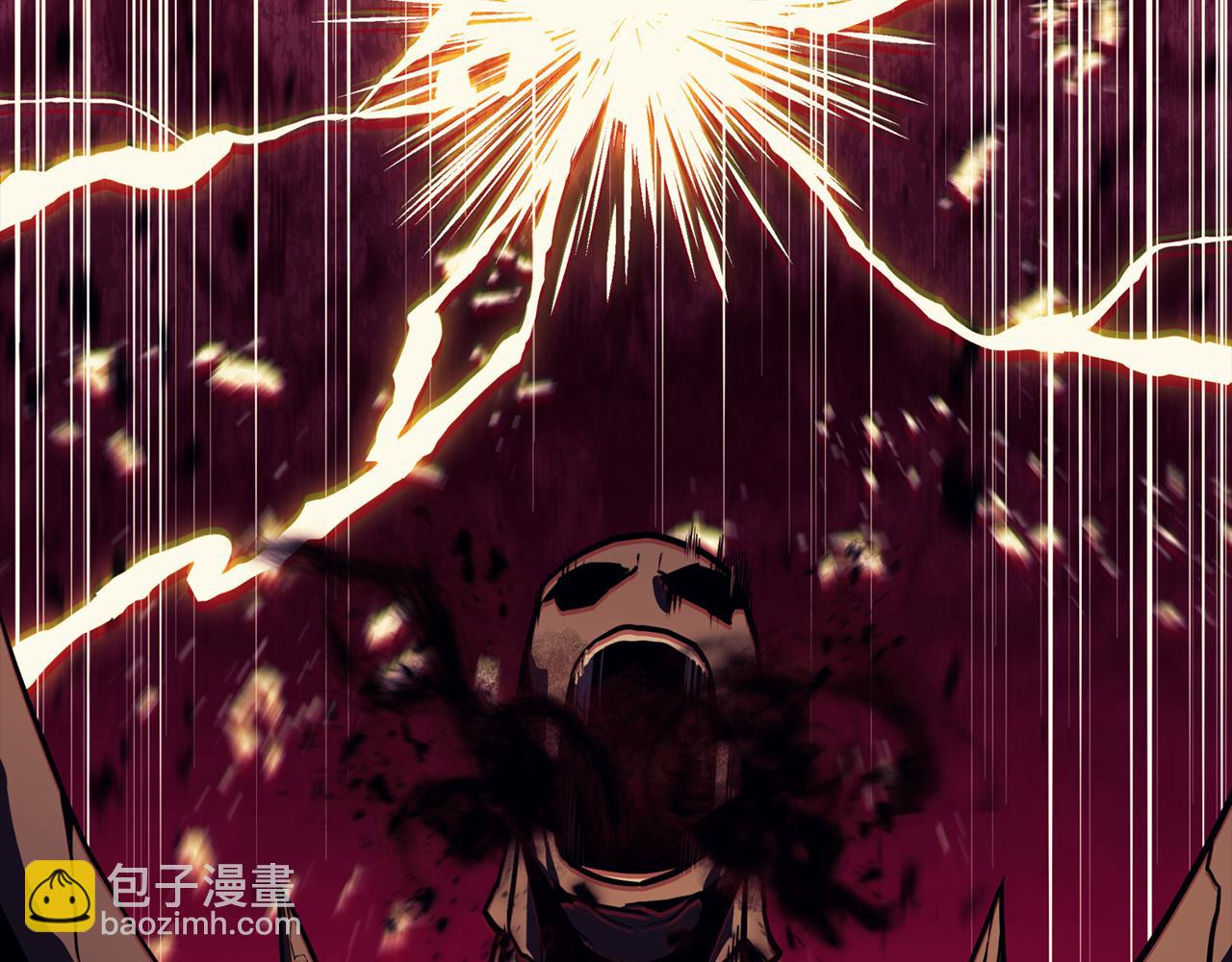 災難級英雄歸來 - 第115話 內核破碎(5/7) - 5