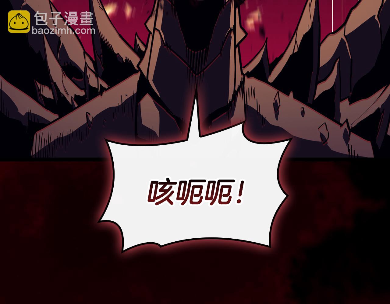 災難級英雄歸來 - 第115話 內核破碎(5/7) - 6