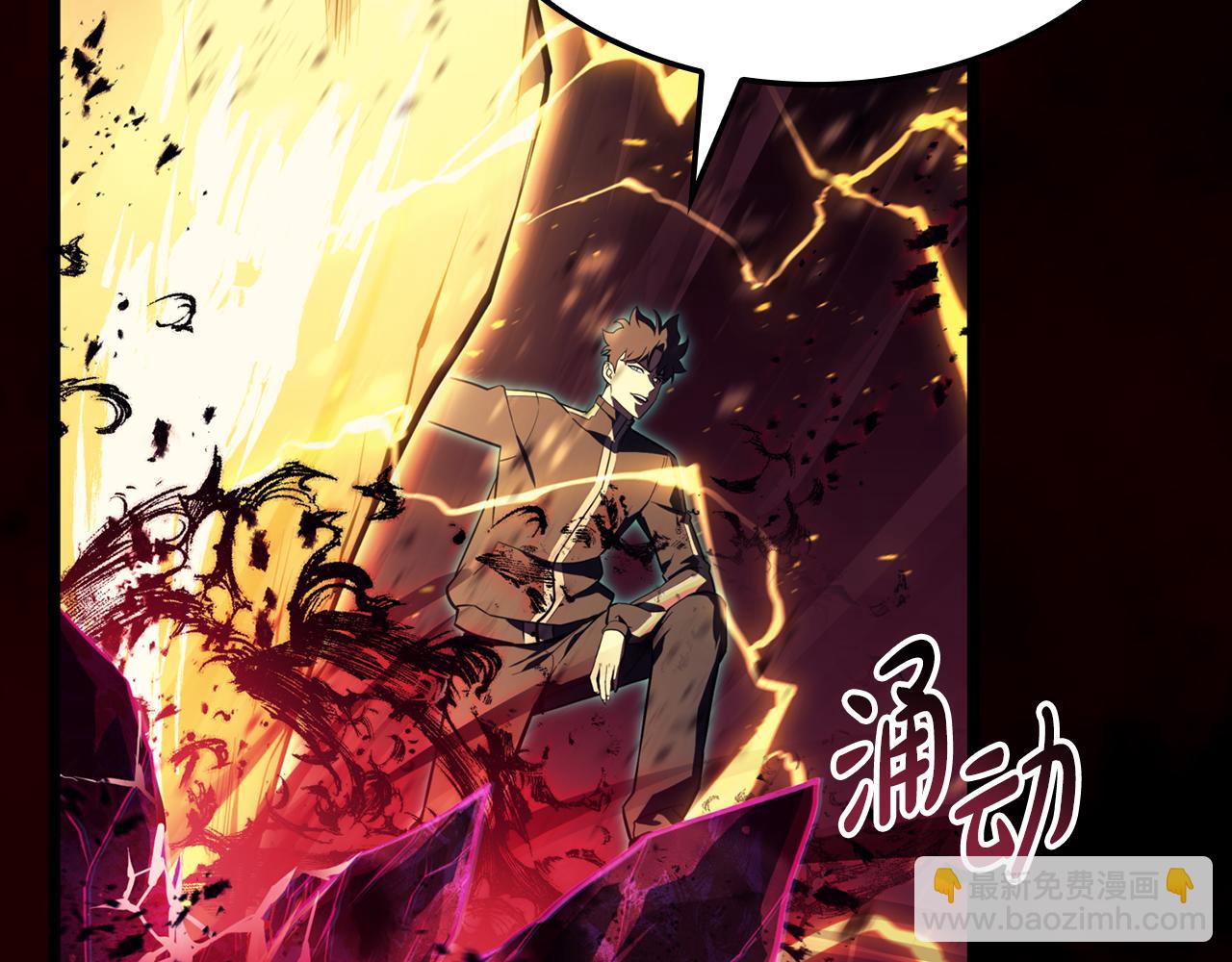 災難級英雄歸來 - 第115話 內核破碎(5/7) - 1