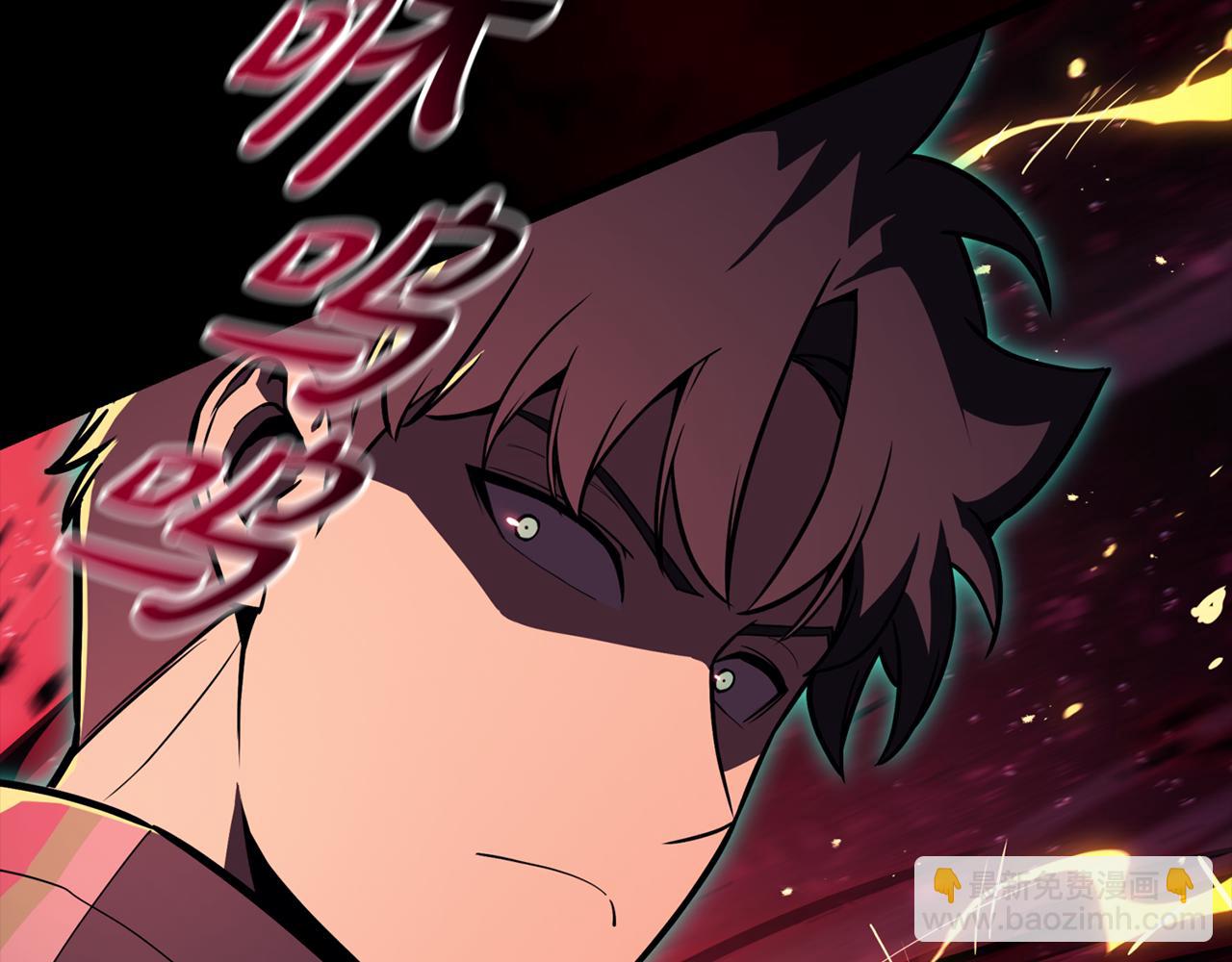 災難級英雄歸來 - 第115話 內核破碎(5/7) - 3