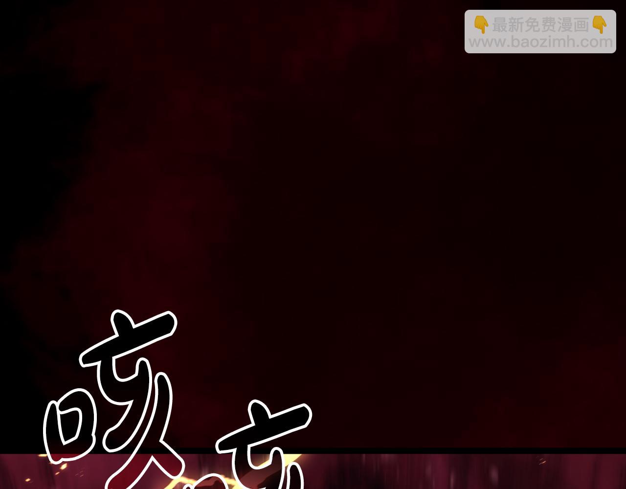 災難級英雄歸來 - 第115話 內核破碎(5/7) - 5