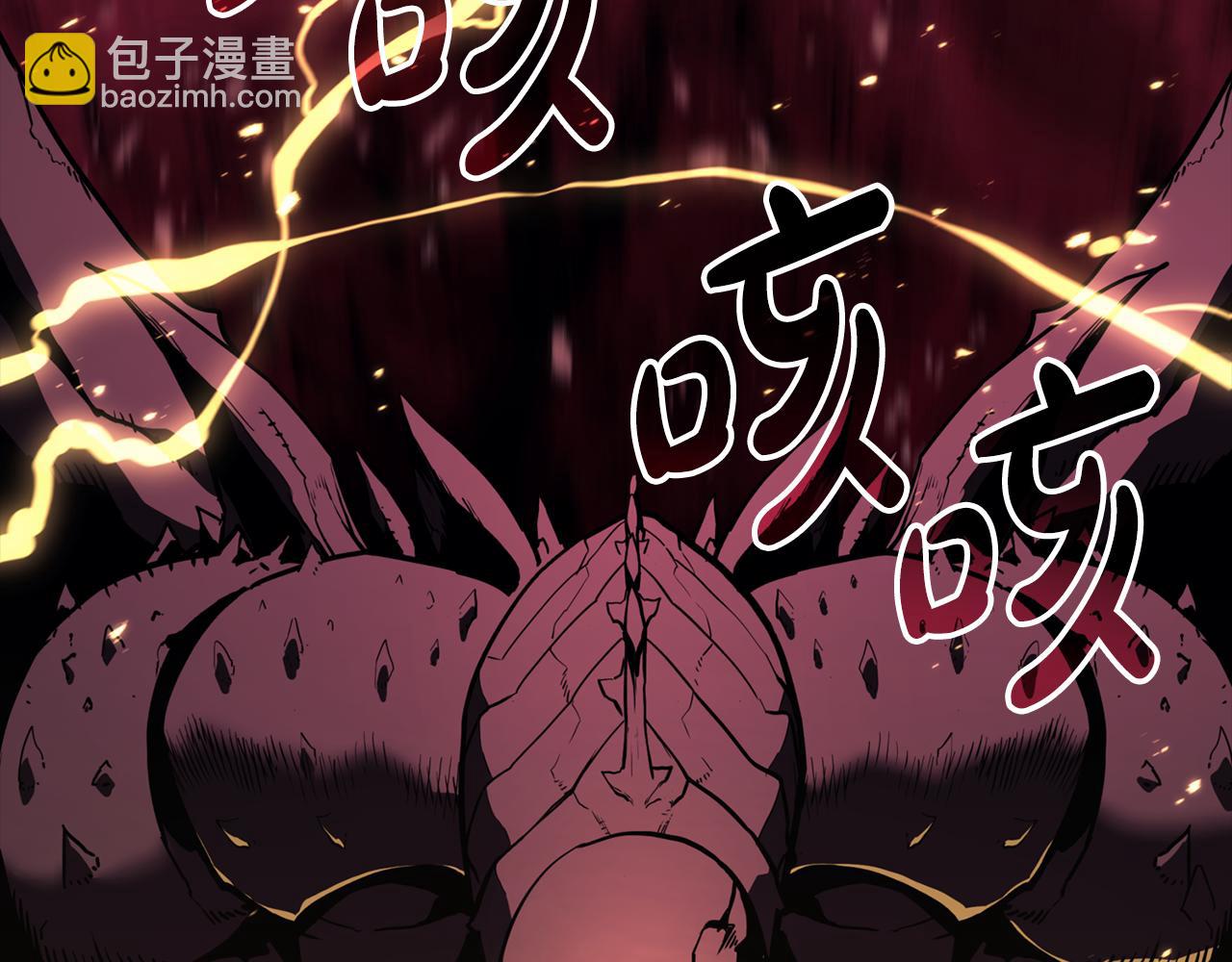 災難級英雄歸來 - 第115話 內核破碎(5/7) - 6