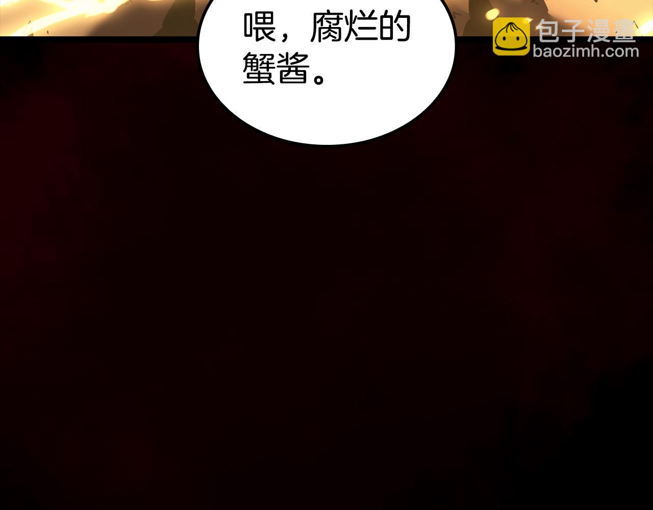 災難級英雄歸來 - 第115話 內核破碎(5/7) - 8