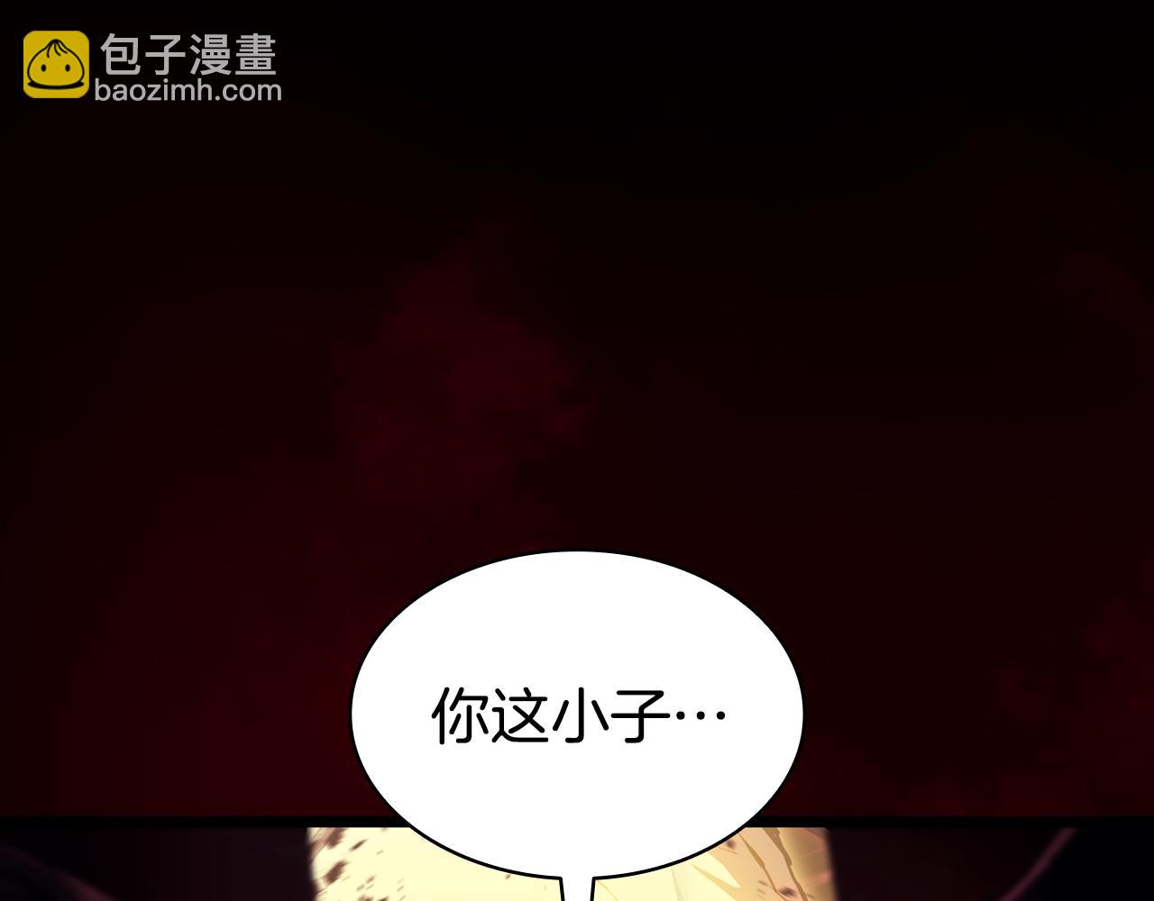 災難級英雄歸來 - 第115話 內核破碎(5/7) - 2