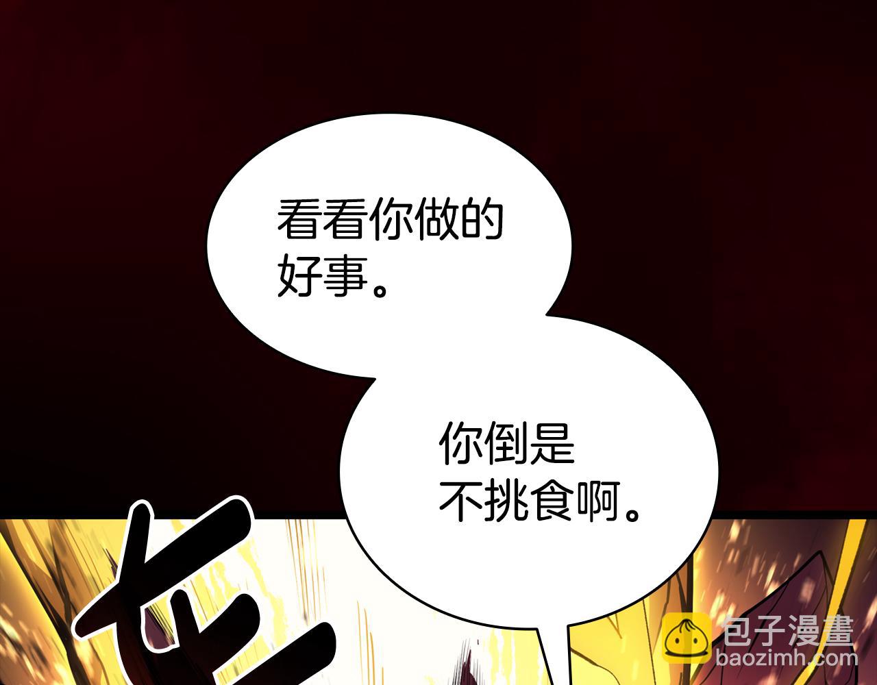 災難級英雄歸來 - 第115話 內核破碎(5/7) - 5