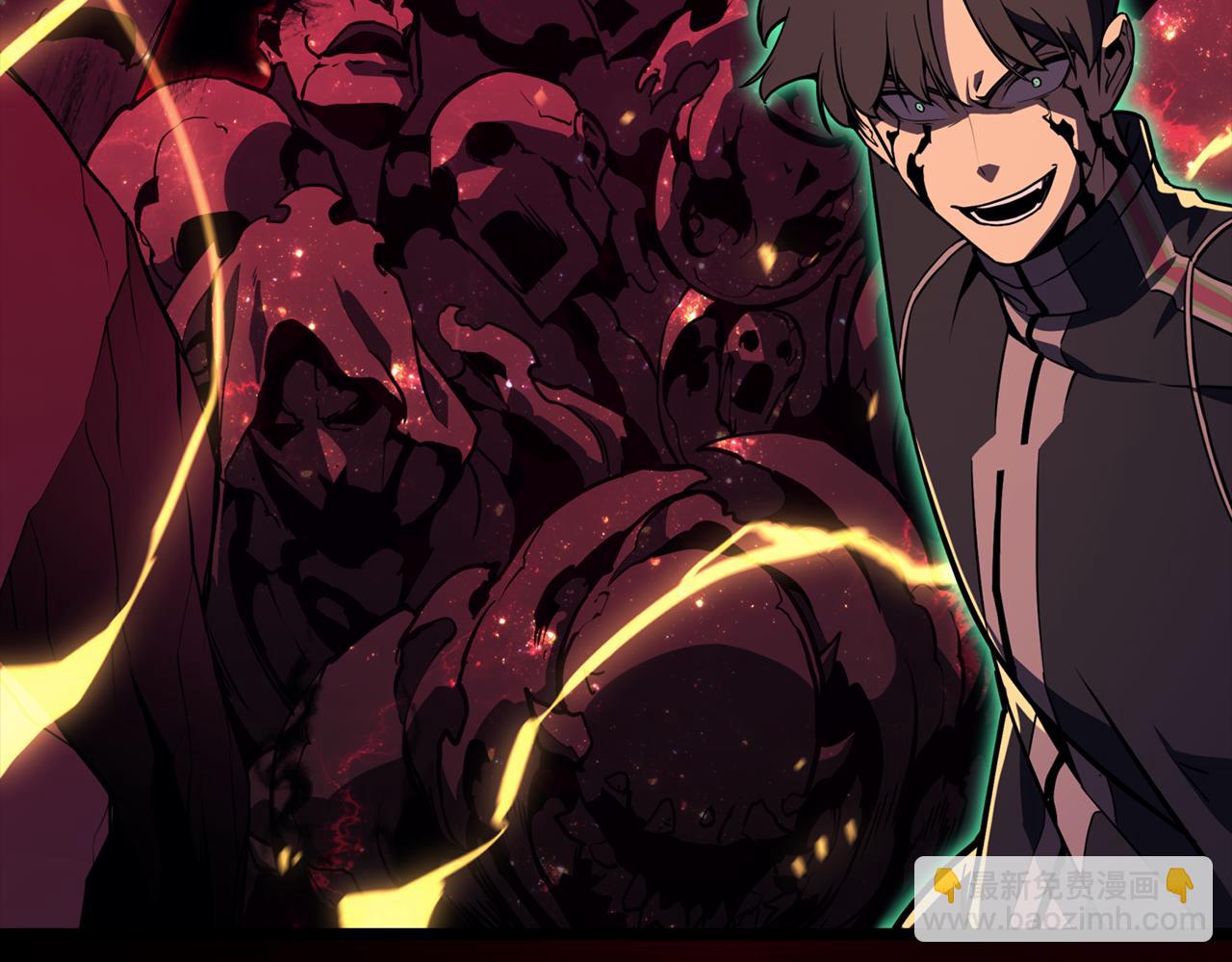 災難級英雄歸來 - 第115話 內核破碎(5/7) - 7