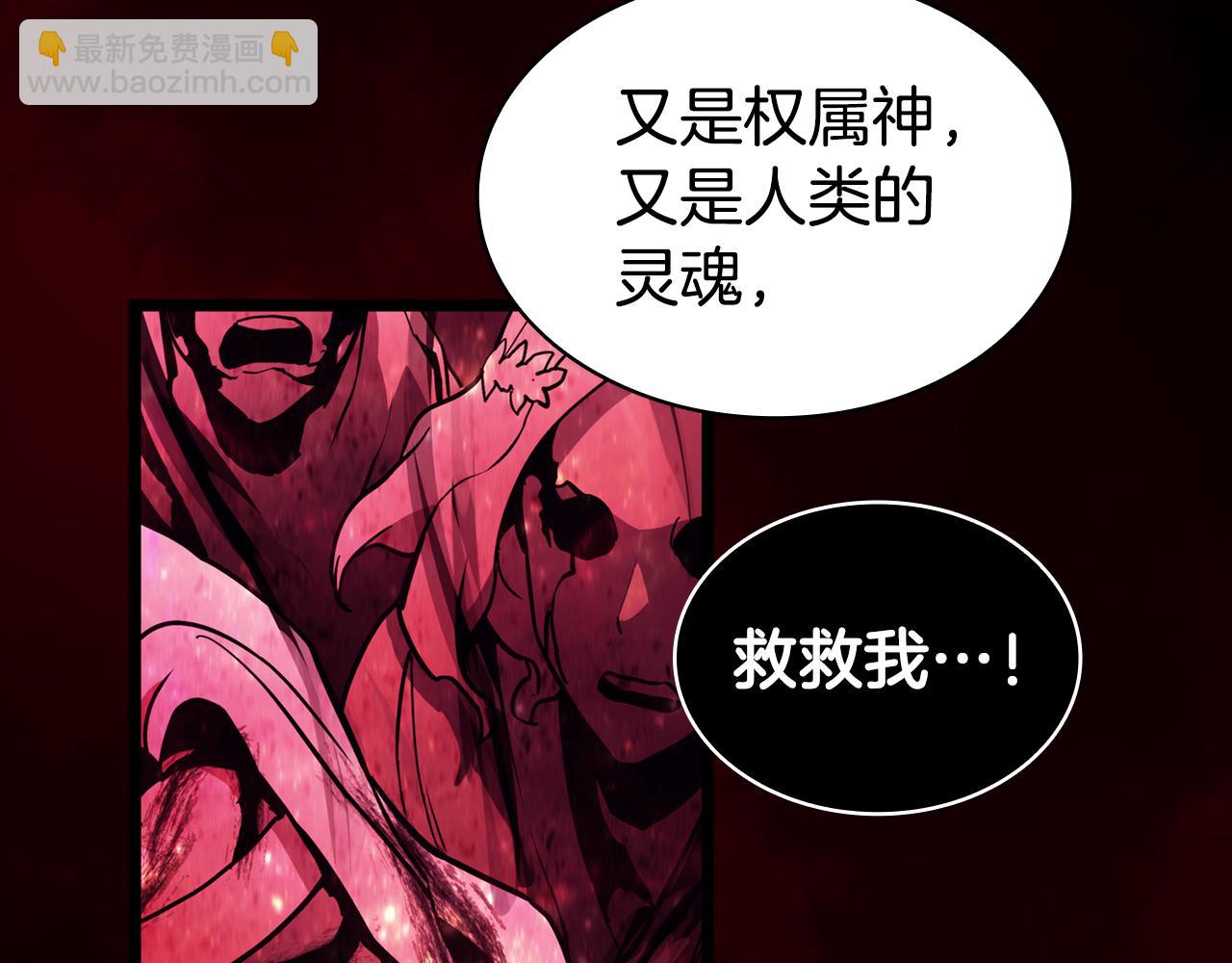 災難級英雄歸來 - 第115話 內核破碎(5/7) - 1