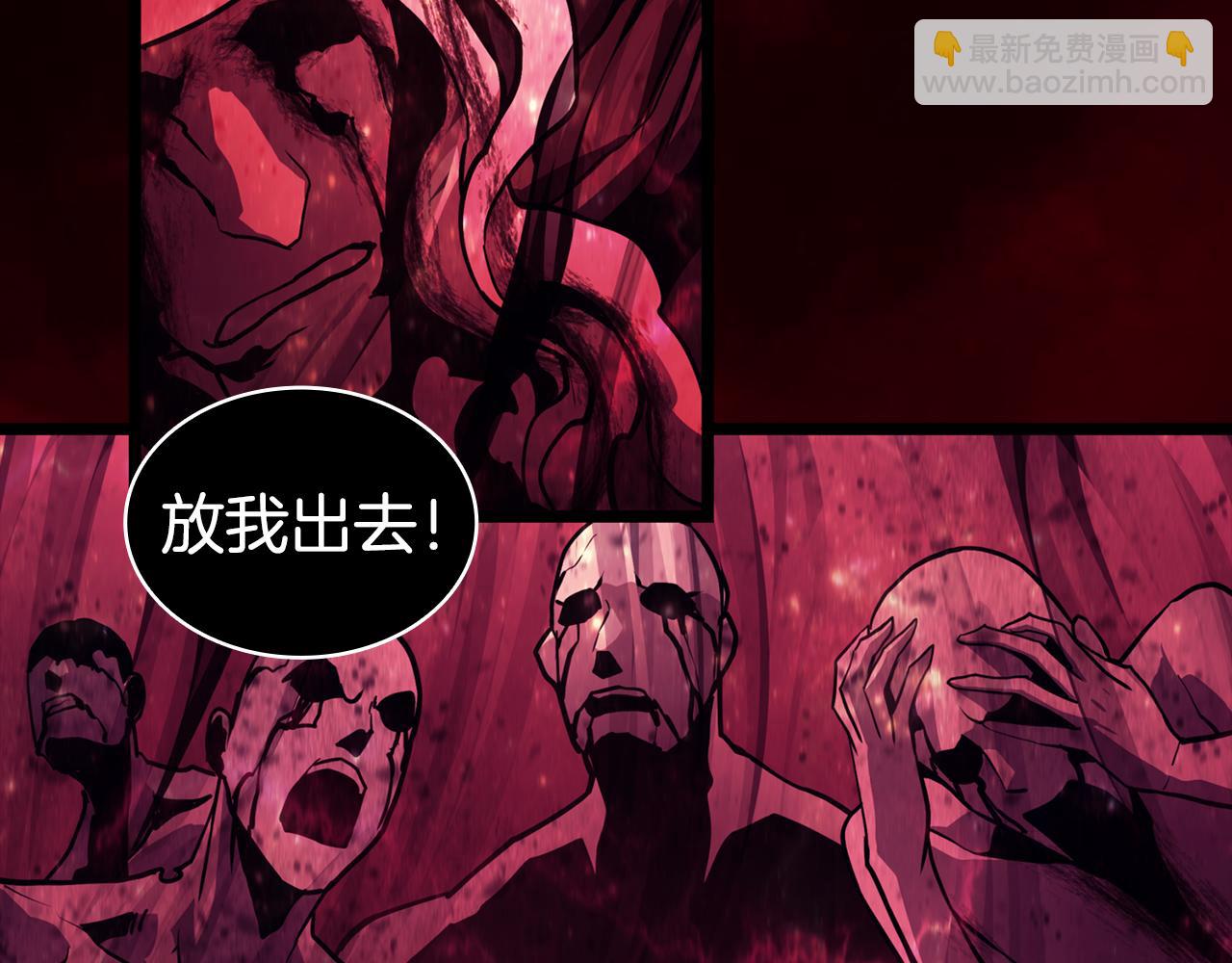 災難級英雄歸來 - 第115話 內核破碎(5/7) - 2