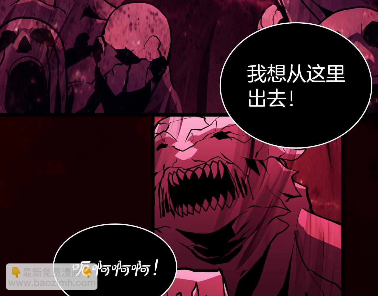 災難級英雄歸來 - 第115話 內核破碎(5/7) - 3