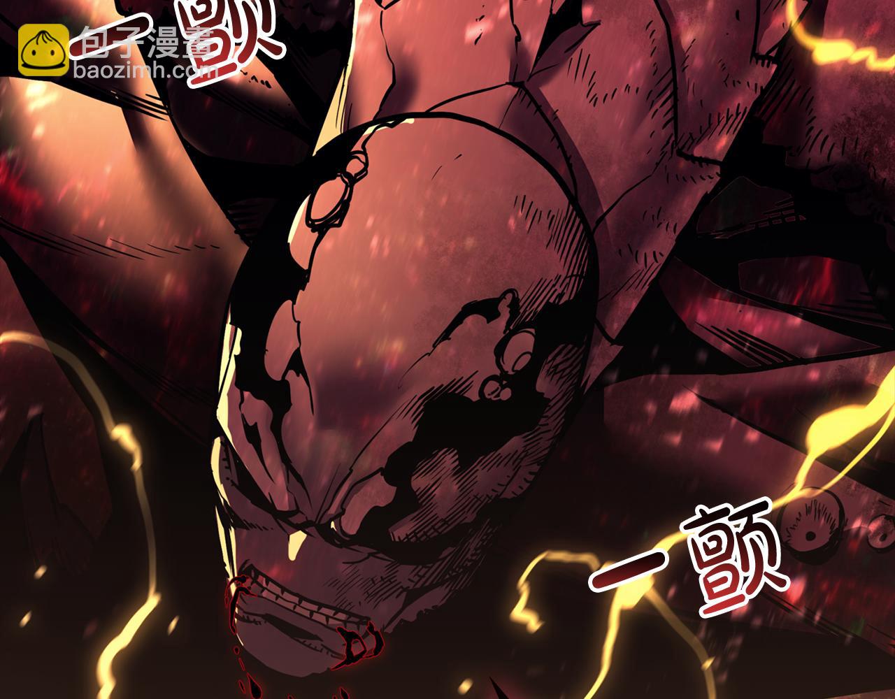 災難級英雄歸來 - 第115話 內核破碎(5/7) - 7