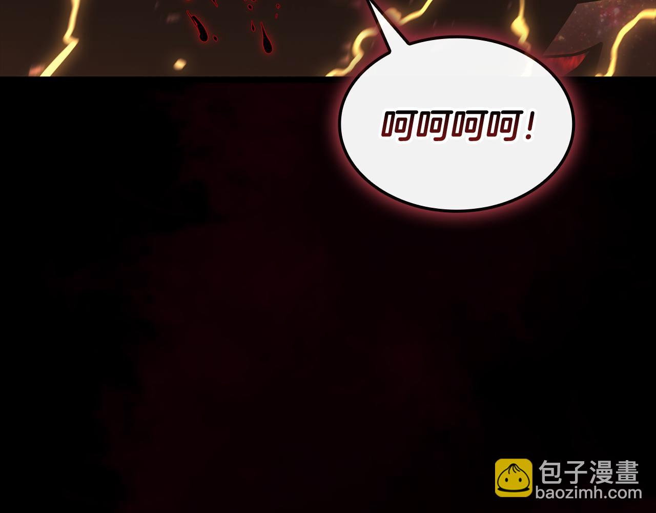 災難級英雄歸來 - 第115話 內核破碎(5/7) - 8