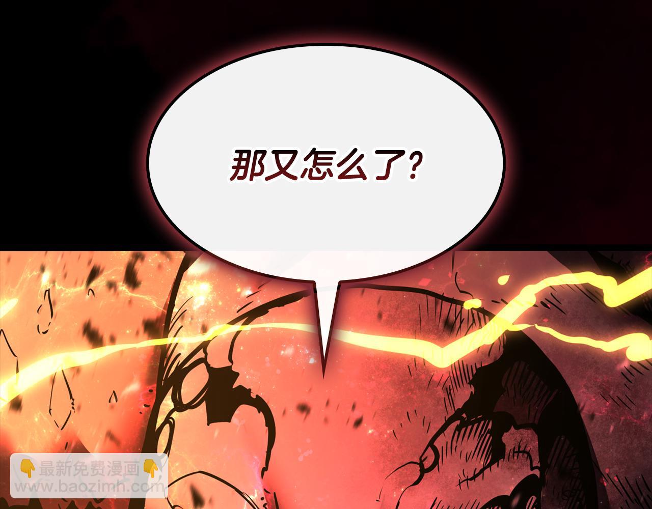 災難級英雄歸來 - 第115話 內核破碎(5/7) - 1