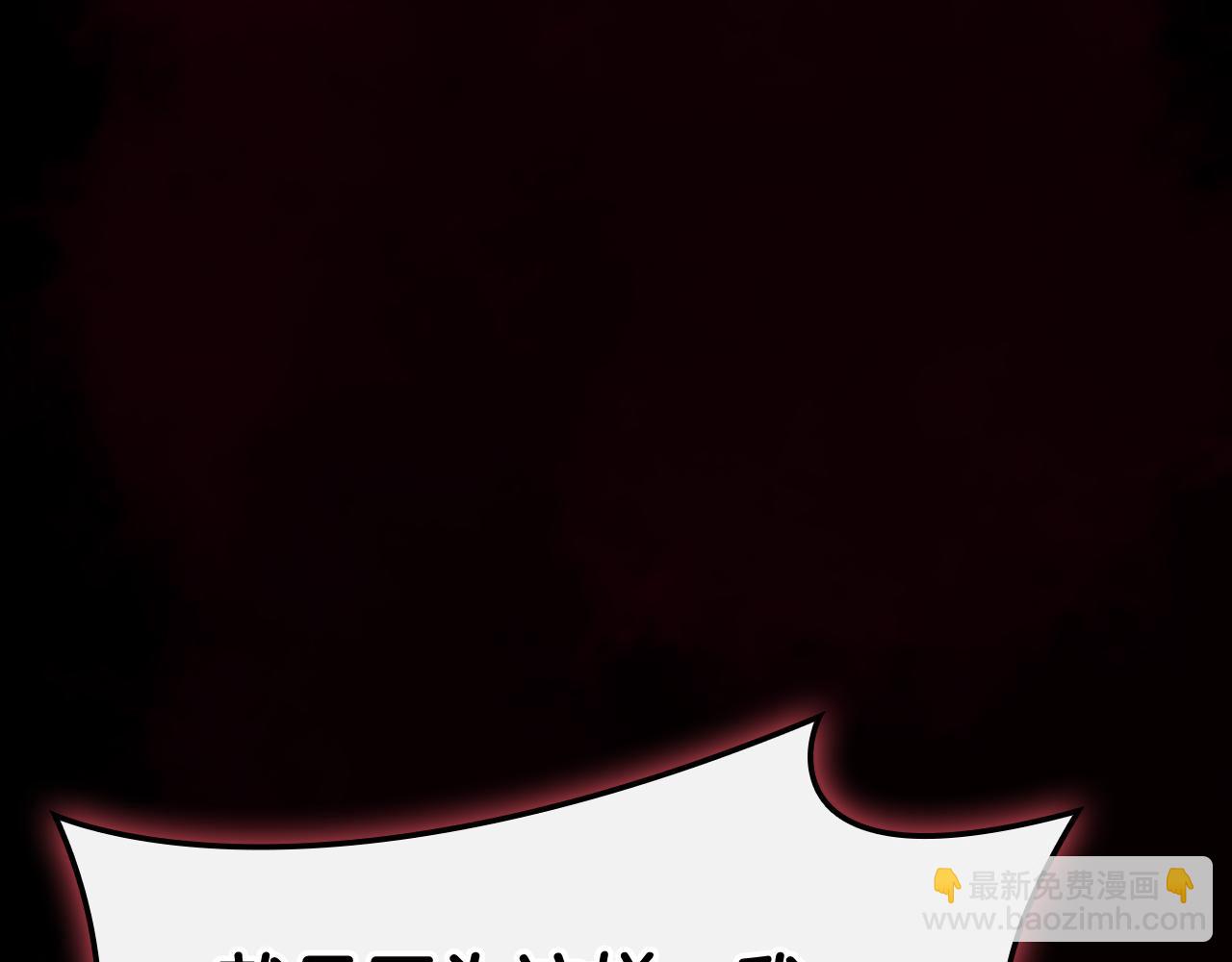 災難級英雄歸來 - 第115話 內核破碎(5/7) - 4