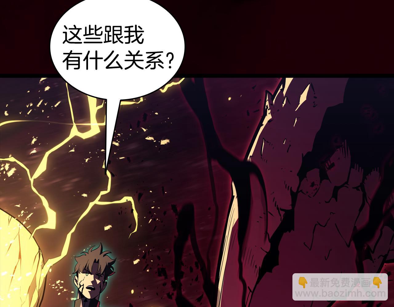 災難級英雄歸來 - 第115話 內核破碎(5/7) - 2