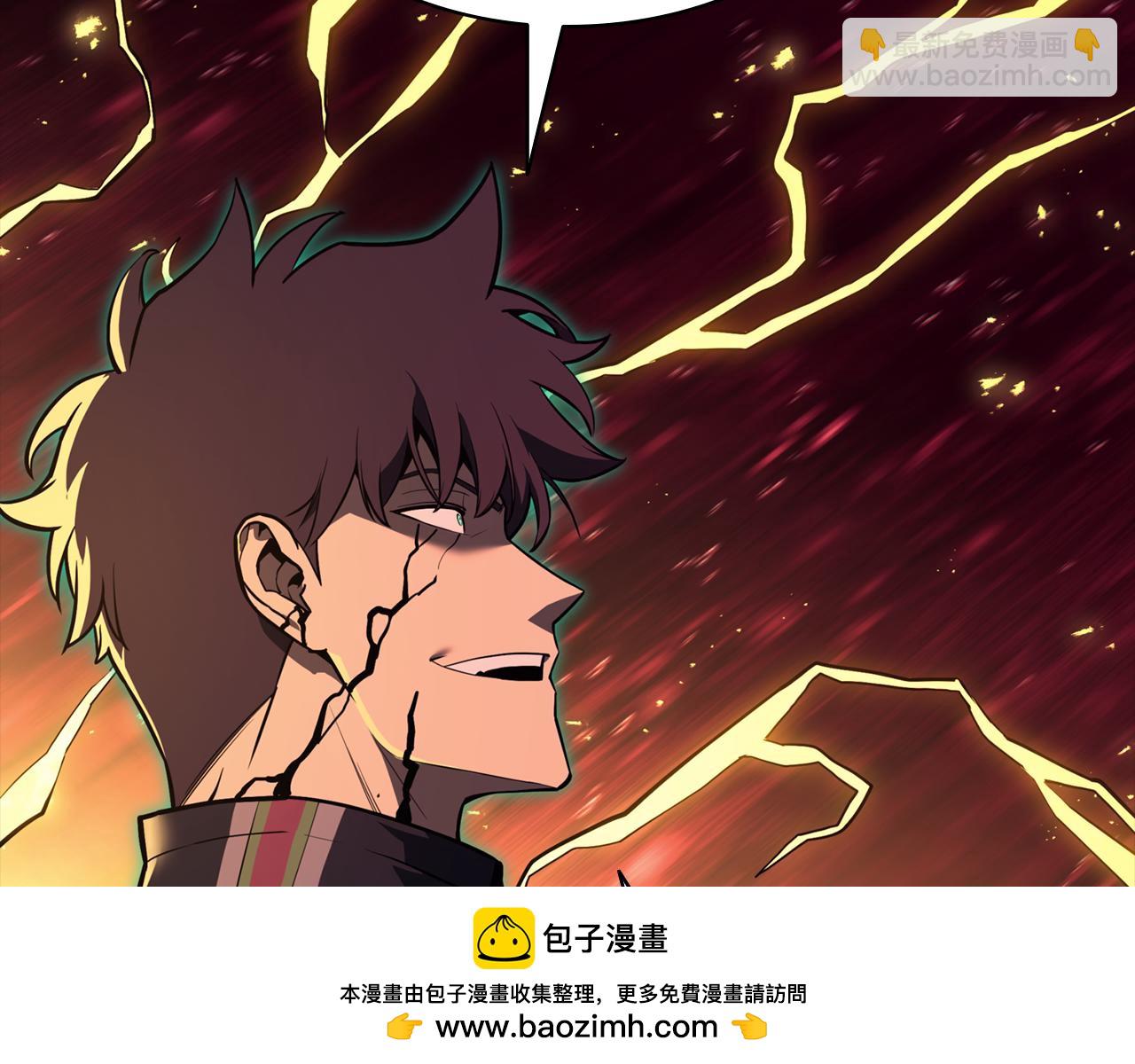 災難級英雄歸來 - 第115話 內核破碎(5/7) - 6