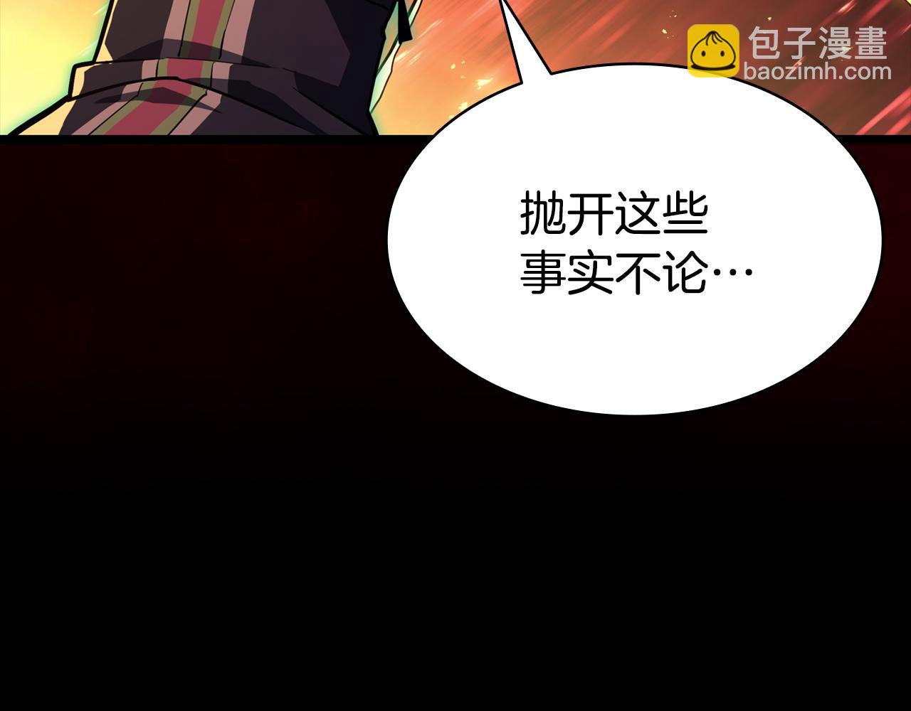 災難級英雄歸來 - 第115話 內核破碎(6/7) - 5