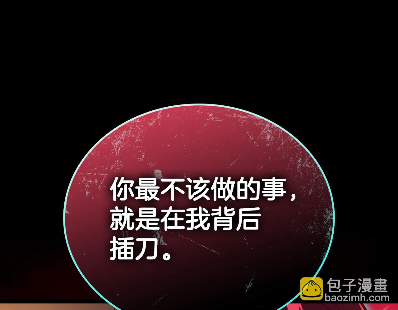 災難級英雄歸來 - 第115話 內核破碎(6/7) - 6