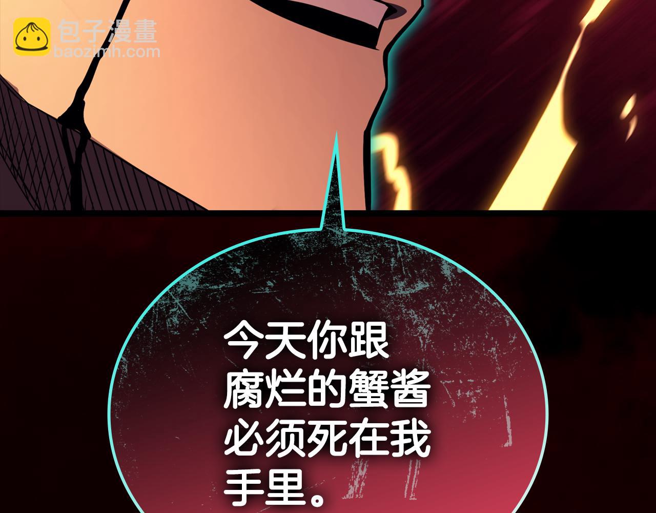 災難級英雄歸來 - 第115話 內核破碎(6/7) - 8