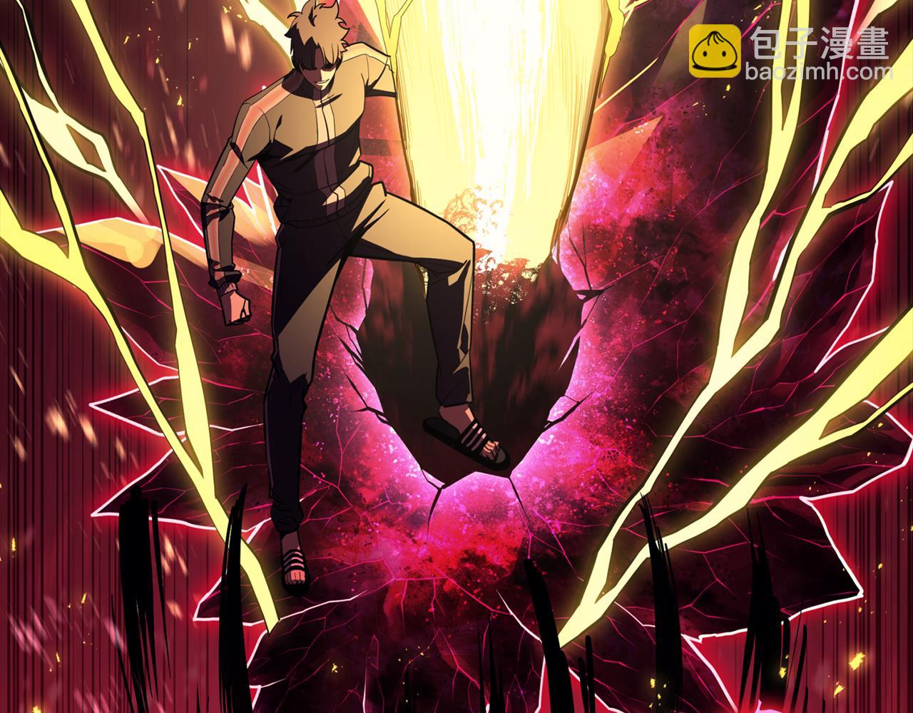 災難級英雄歸來 - 第115話 內核破碎(6/7) - 4