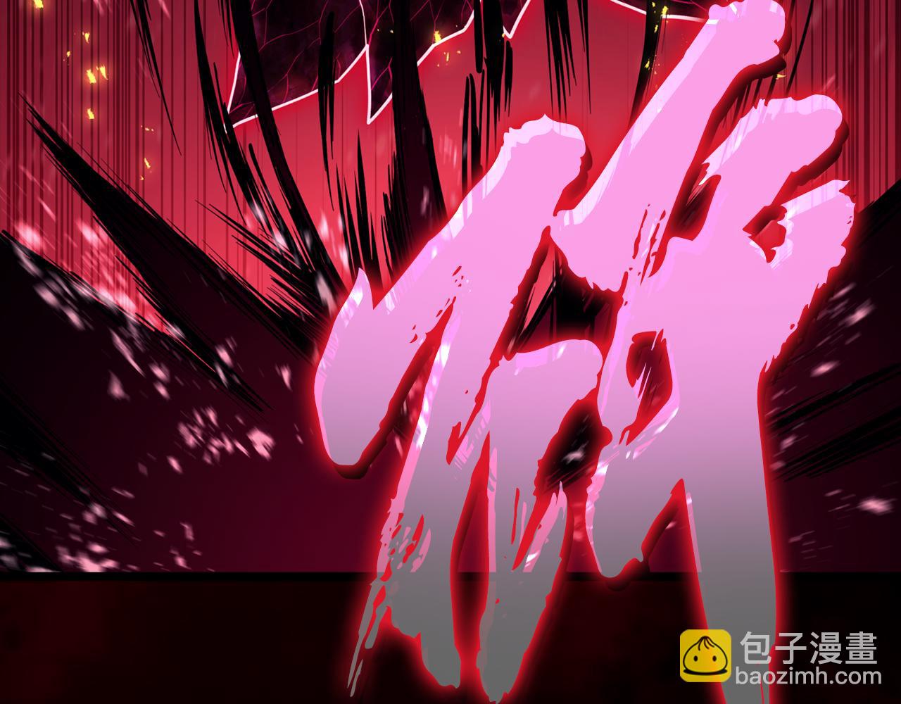 災難級英雄歸來 - 第115話 內核破碎(6/7) - 5