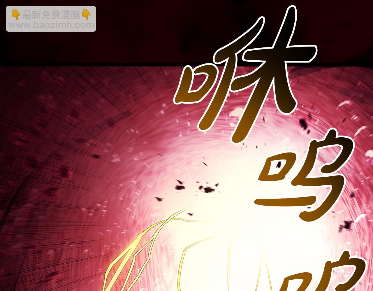 災難級英雄歸來 - 第115話 內核破碎(6/7) - 7