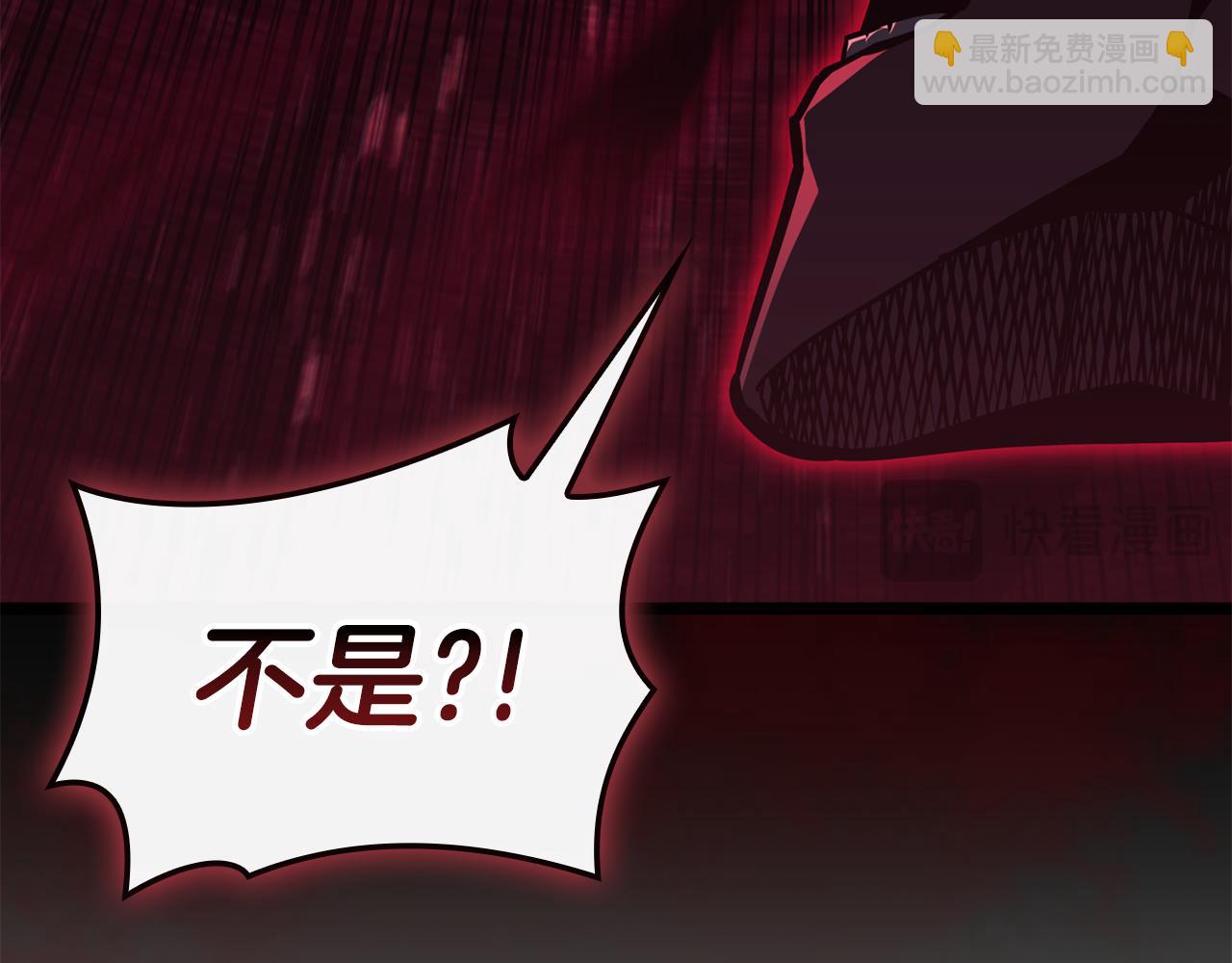 災難級英雄歸來 - 第115話 內核破碎(6/7) - 2