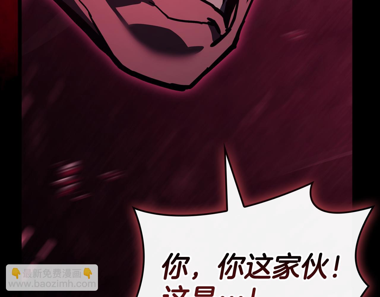 災難級英雄歸來 - 第115話 內核破碎(1/7) - 3