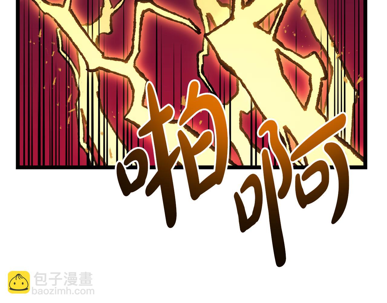 災難級英雄歸來 - 第115話 內核破碎(6/7) - 8