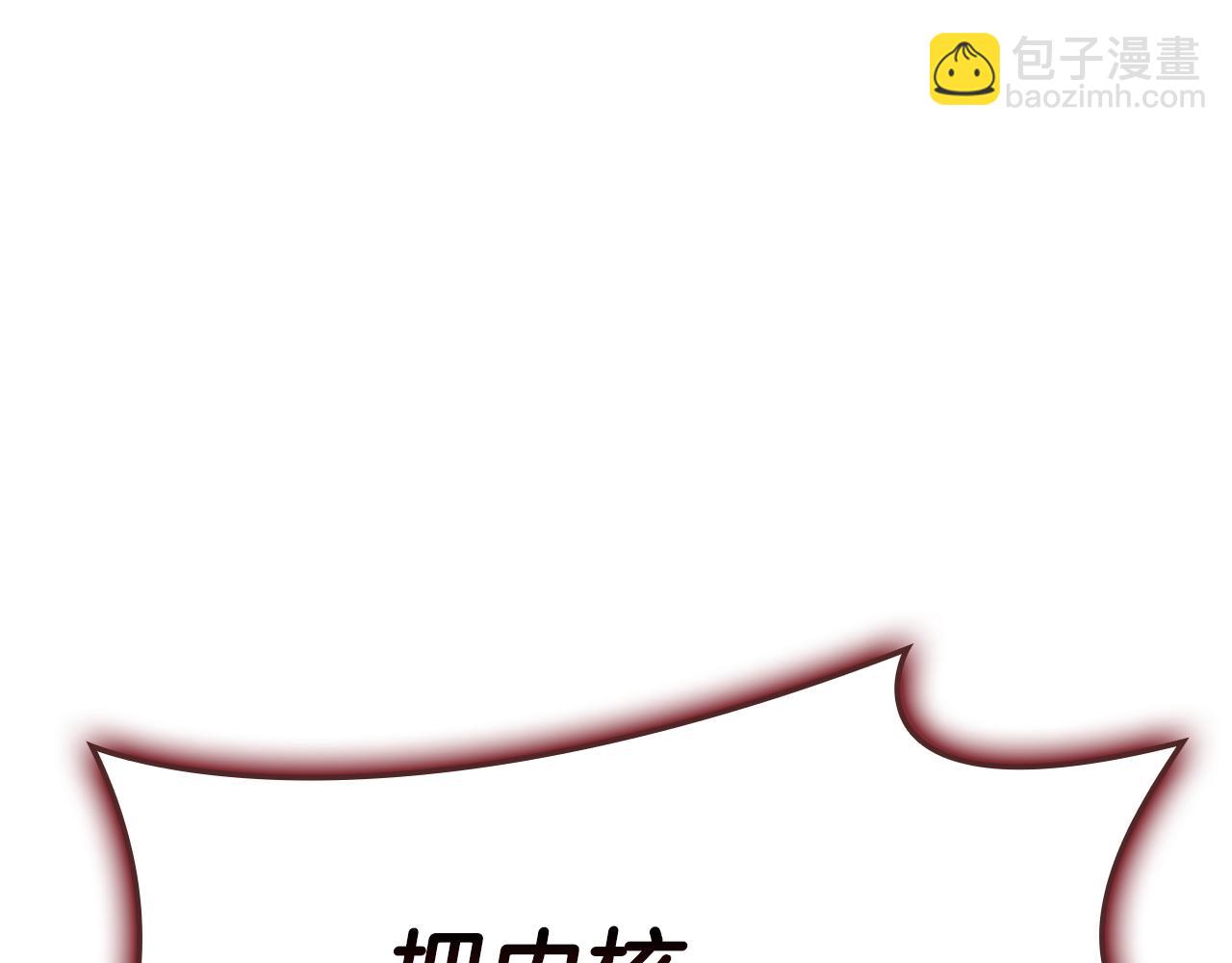 災難級英雄歸來 - 第115話 內核破碎(6/7) - 2